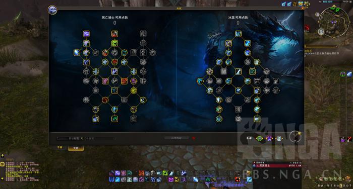 魔兽世界冰DK法师塔打法攻略1