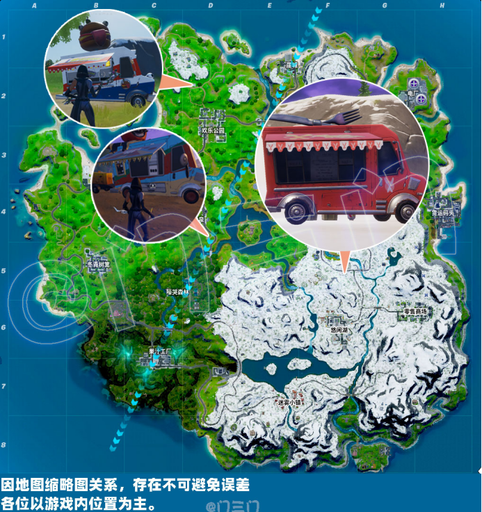 《堡垒之夜》救护者vS迷惑者任务攻略2