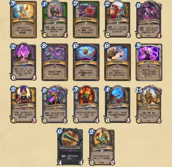 《炉石传说》新版本将至你也可以变大佬！一文带你学会炉石构筑1