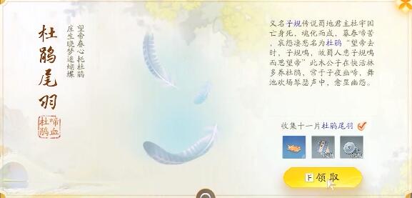 射雕快活林梦华录在哪9