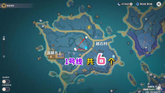 原神绮良良突破材料收集路线2