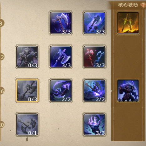 塔瑞斯世界蛮斗士雷鸣天赋加点_塔瑞斯世界蛮斗士天赋加点最新