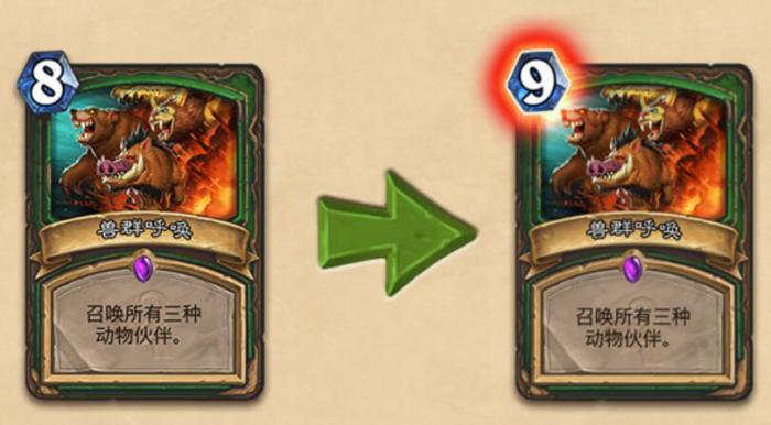 《炉石传说》那些改变了职业玩法的削弱2