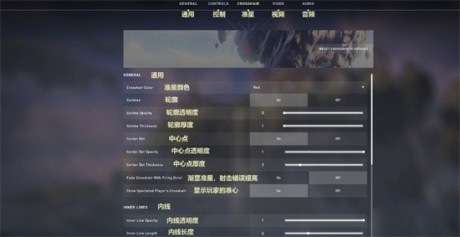 无畏契约准星扩散怎么关2