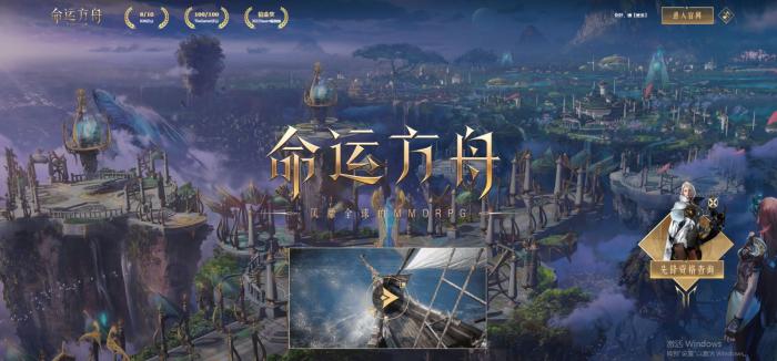 命运方舟好友组队怎么退出1