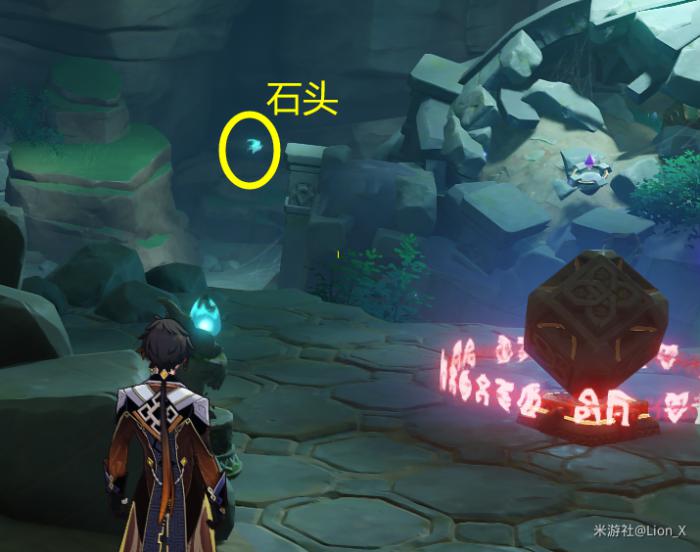 原神进入夜雾之门成就攻略26