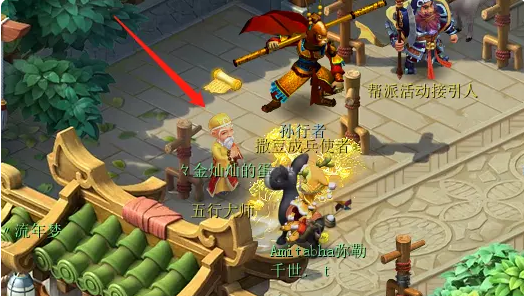 梦幻西游五行成就攻略1