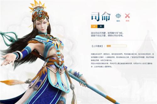 《古剑奇谭网络版》司命pvp输出攻略1