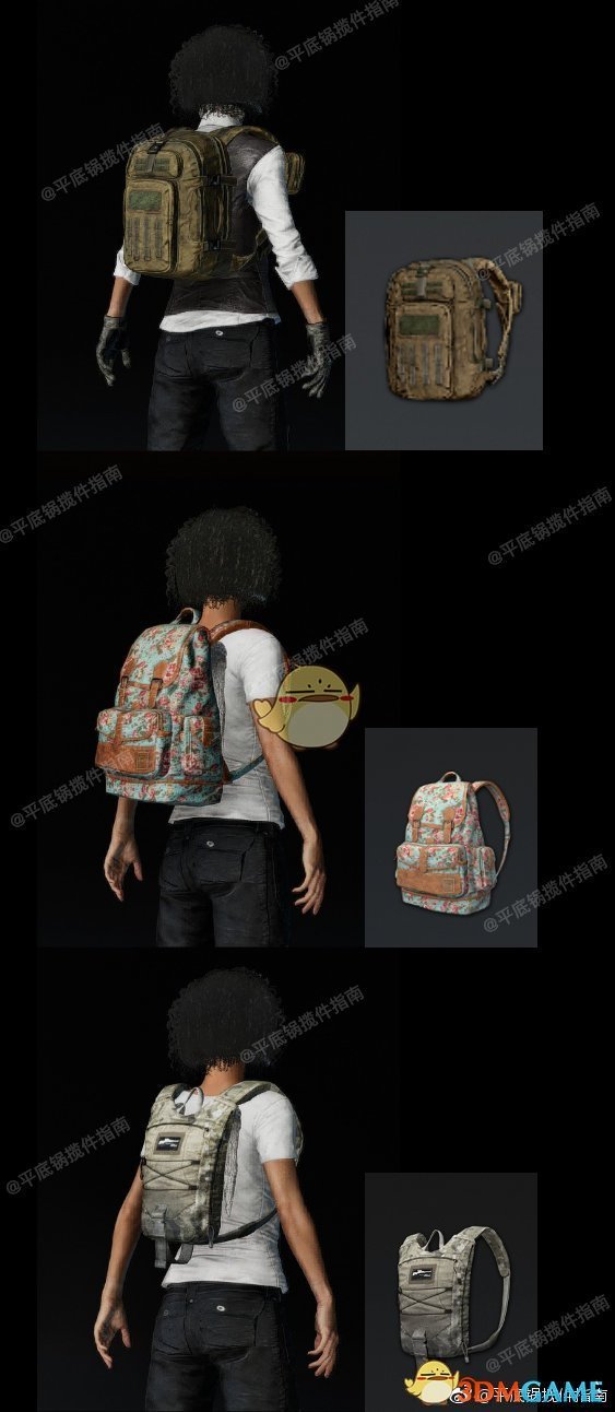 《绝地求生》百搭牌通行证等级奖励预览3