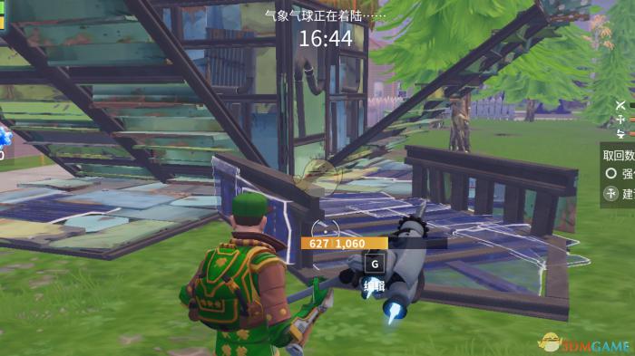 《堡垒之夜》PvE陷阱攻略6