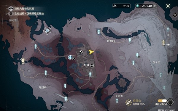 鸣潮福伯位置在哪里2