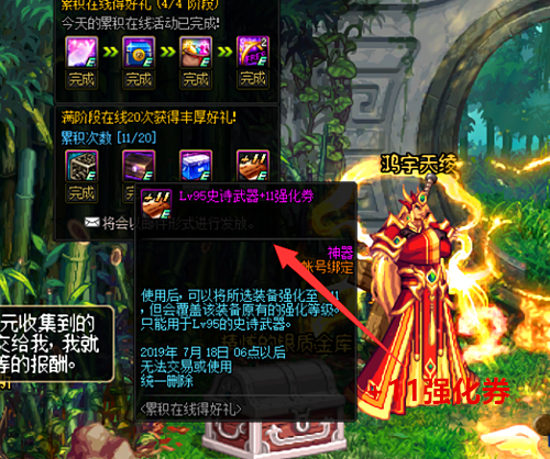 《DNF》老玩家回归指南3