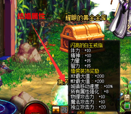 《DNF》老玩家回归指南6