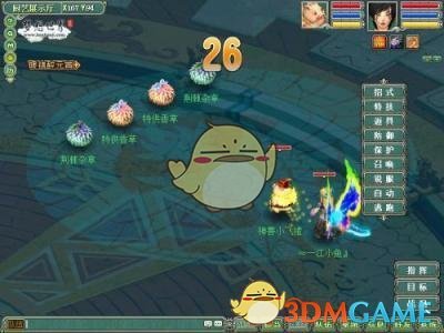 梦想世界黑屏解决方法_梦想世界端游视频