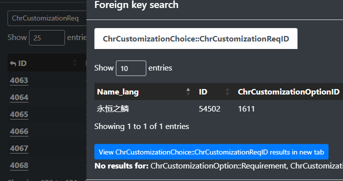 魔兽世界驭龙术坐骑永恒龙风格自定义选项怎么解锁4