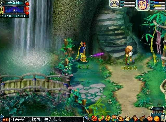 梦幻西游玄奘的身世剧情说明_梦幻西游玄奘的身世剧情隐藏任务