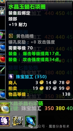 魔兽世界wlk最赚钱的专业_wlk最赚钱的职业