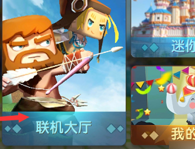 迷你世界邀请好友为什么显示房间关闭_迷你世界邀请好友显示关闭了