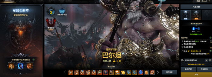 命运方舟军团长副本门槛_命运方舟七大军团长是谁