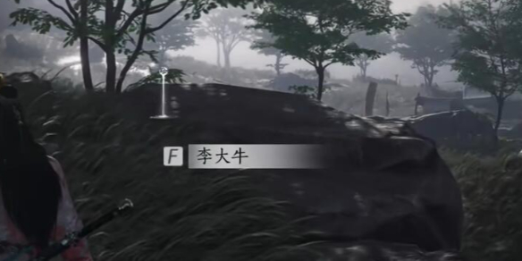 燕云十六声李大牛对话_燕云十六声田大牛谜底