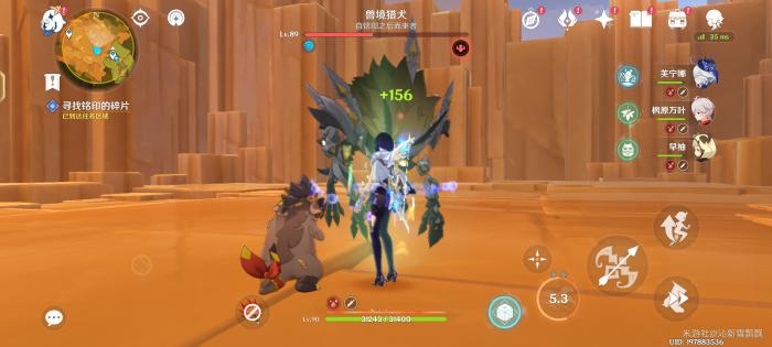 原神在晶岩下23