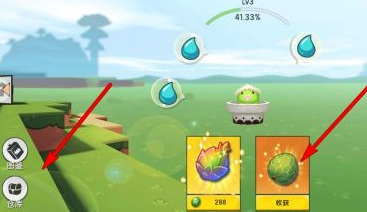 迷你世界房主禁用道具怎么解除2