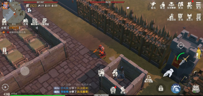 冰原守卫者建筑系统怎么玩1