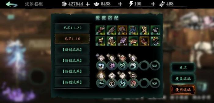 影之刃怎么玩_影之刃零发售日