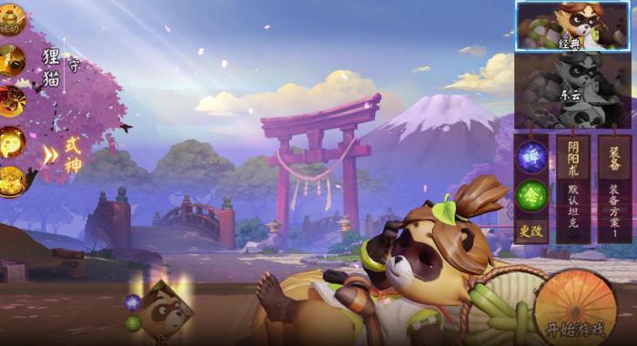 决战平安京狸猫怎么玩2