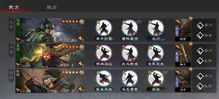 率土之滨战必怎么获得_率土之滨战必断金