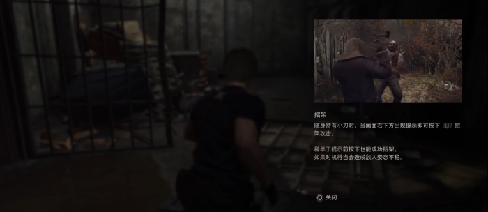 生化危机4有什么技巧2