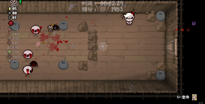 以撒的结合伊甸技能是什么2