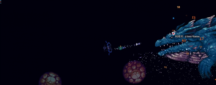 泰拉瑞亚打利维坦怎么配装3