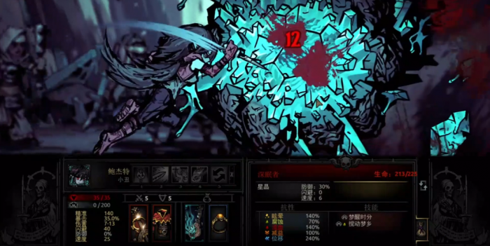 暗黑地牢无尽农庄怎么打3