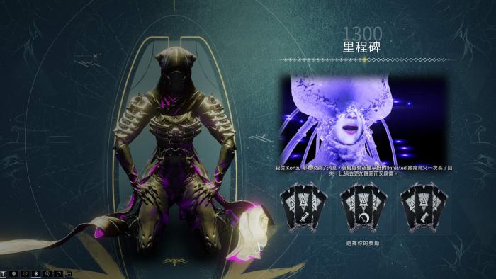 星际战甲同伴紫卡怎么开2