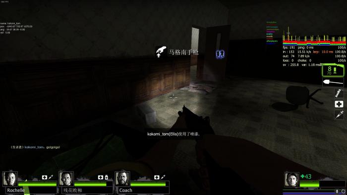 求生之路2怎么给汽车加油3