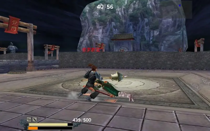 流星蝴蝶剑怎么换装备1