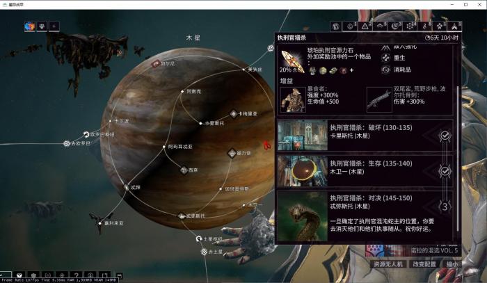 星际战甲治疗回馈在哪刷1