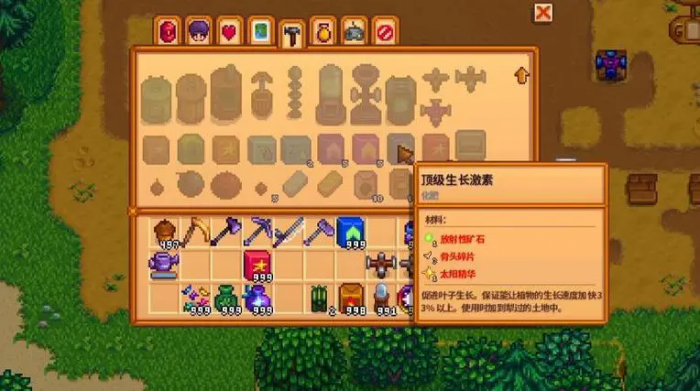 星露谷物语齐钻商店怎么解锁2