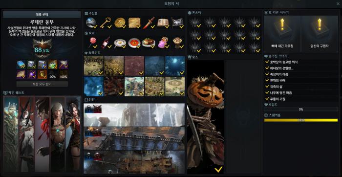 失落的方舟暗影岛任务怎么做1