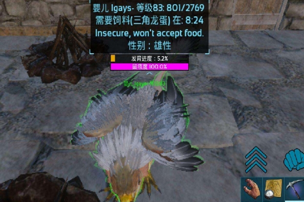 方舟生存进化狮鹫吃什么2