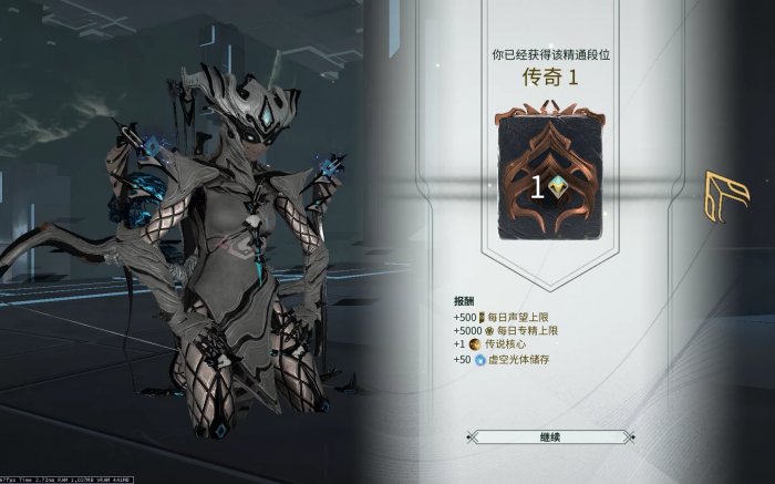 星际战甲萌新前期可以卖什么2