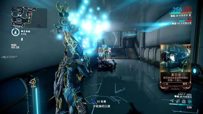 星际战甲新手用什么战甲2