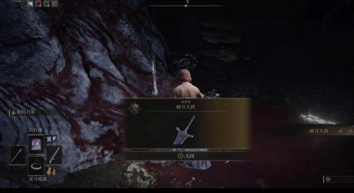 艾尔登法环骑士毕业套装有哪些2