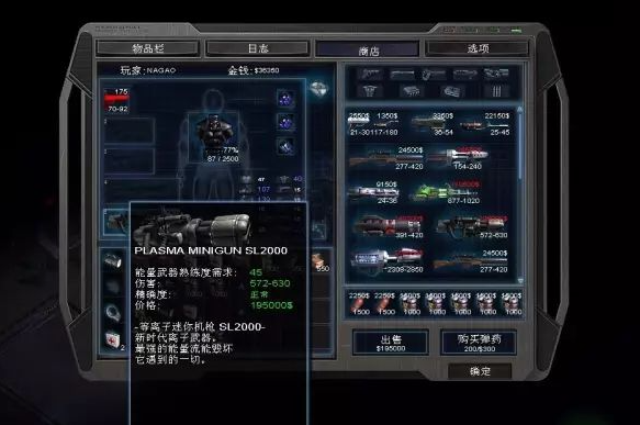 孤胆枪手2第十关怎么过1