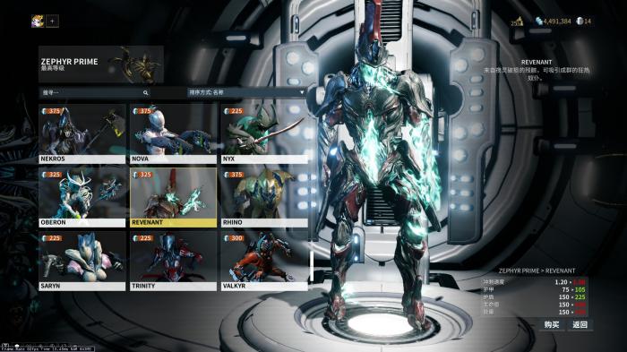 星际战甲碲元素怎么获得3