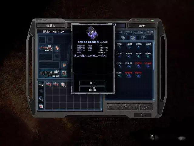 孤胆枪手2无限子弹秘籍怎么用1