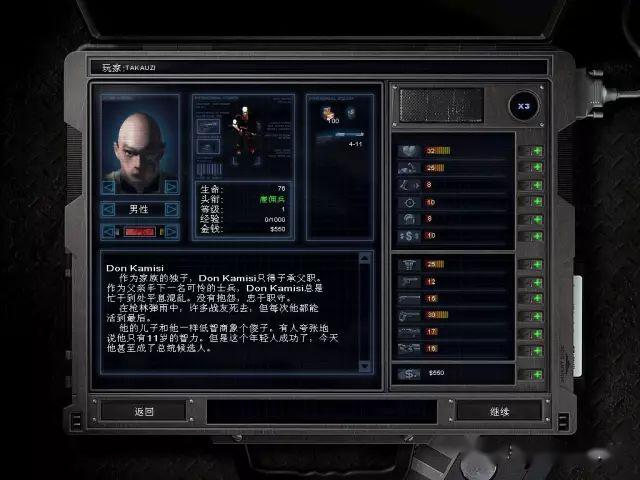 孤胆枪手2无限子弹秘籍怎么用3