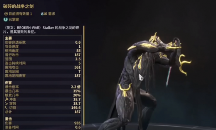 星际战甲萌新用什么战甲1