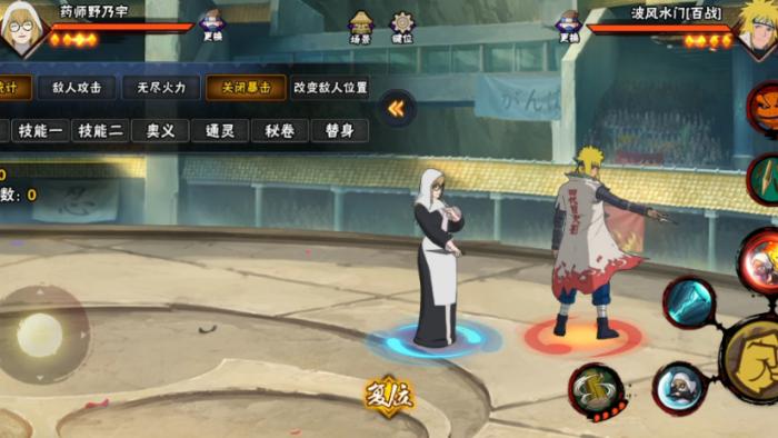 火影忍者手游药师野乃宇怎么玩1